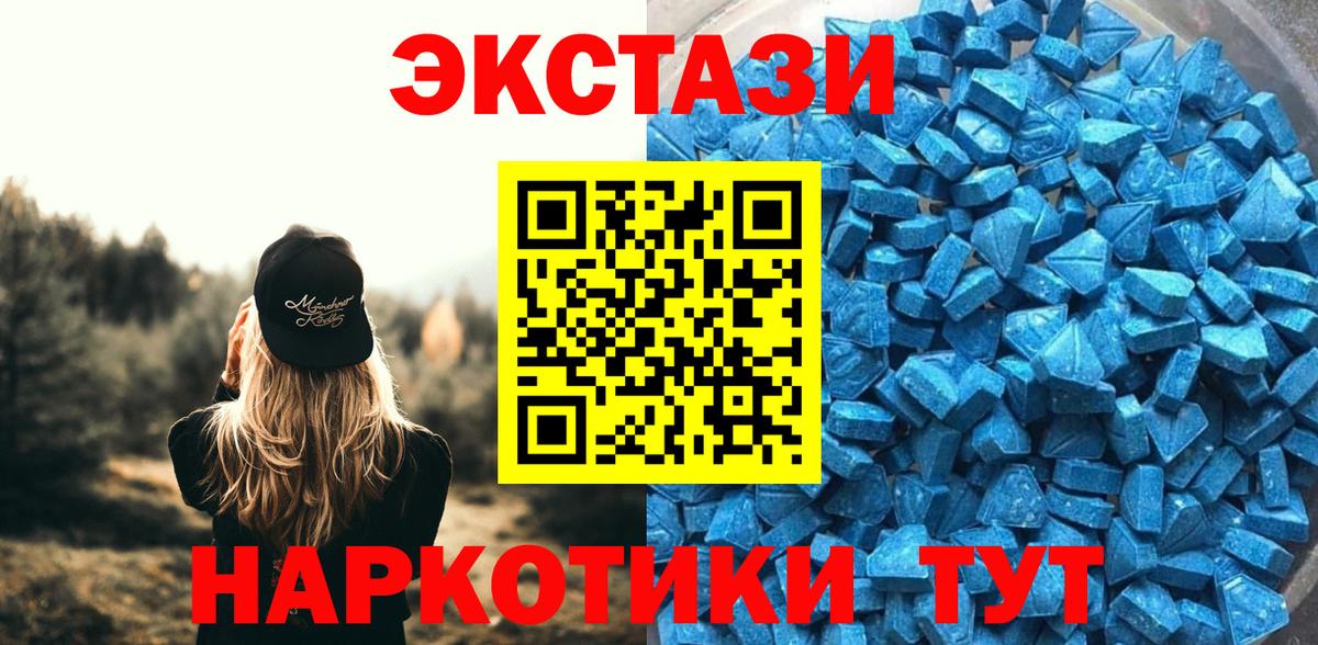 ЭКСТАЗИ Philipp Plein Белорецк