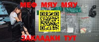 первитин Шахты