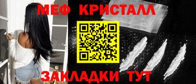 синтетический гашиш Шебекино