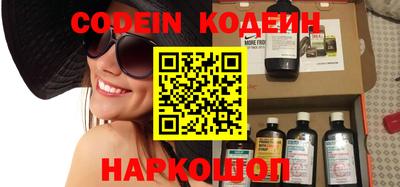 метадон Шелехов