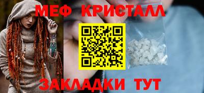 метадон Шелехов