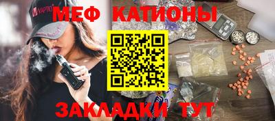 первитин Шахты