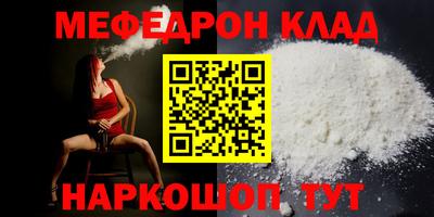 синтетический гашиш Шебекино