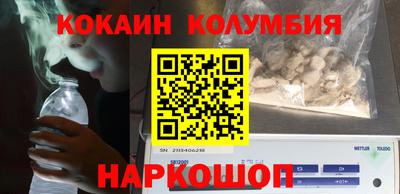 синтетический гашиш Шебекино