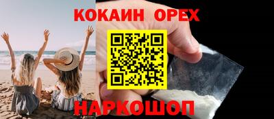 метадон Шелехов
