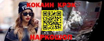 первитин Шахты