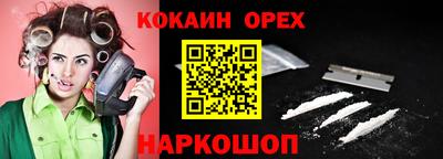 синтетический гашиш Шебекино
