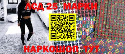 синтетический гашиш Шебекино