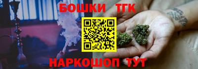 синтетический гашиш Шебекино