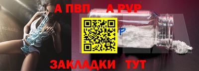 первитин Шахты