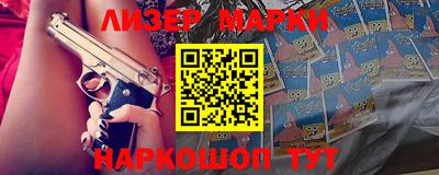 первитин Шахты
