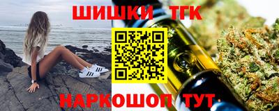 метадон Шелехов
