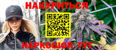 синтетический гашиш Шебекино