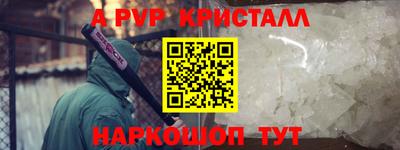 метадон Шелехов