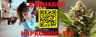 синтетический гашиш Шебекино