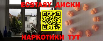 метадон Шелехов