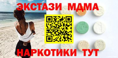 метадон Шелехов