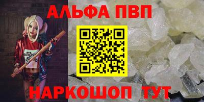 первитин Шахты