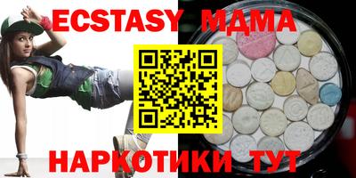 метадон Шелехов
