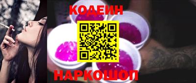 синтетический гашиш Шебекино
