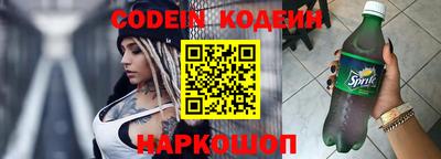 метадон Шелехов