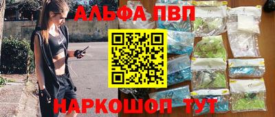 метадон Шелехов