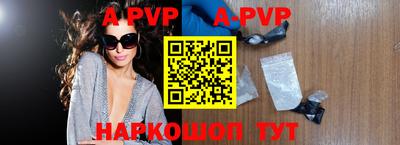 синтетический гашиш Шебекино