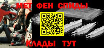 метадон Шелехов