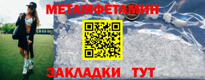 метадон Шелехов