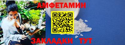 синтетический гашиш Шебекино