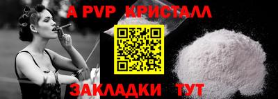 синтетический гашиш Шебекино