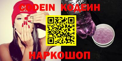 первитин Шахты
