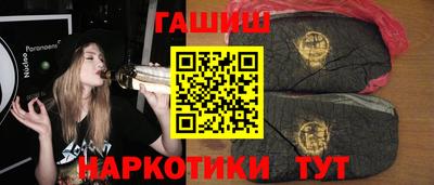 синтетический гашиш Шебекино