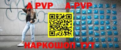 метадон Шелехов