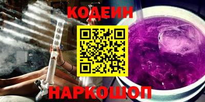 первитин Шахты