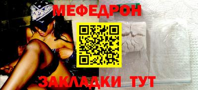 первитин Шахты