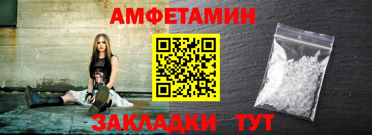 Метамфетамин Methamphetamine  Метамфетамин Methamphetamine  Белорецк  Вход с VPN 